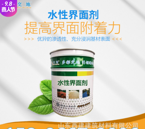 水性树脂粘合剂 水性丙烯酸胶粘剂 水性彩色沥青硅氟密封剂