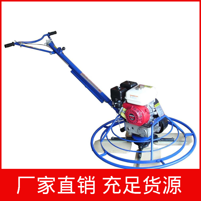 供应/淘元地坪施工机械 水泥抹光机 R436S 找平收光 混凝土地坪