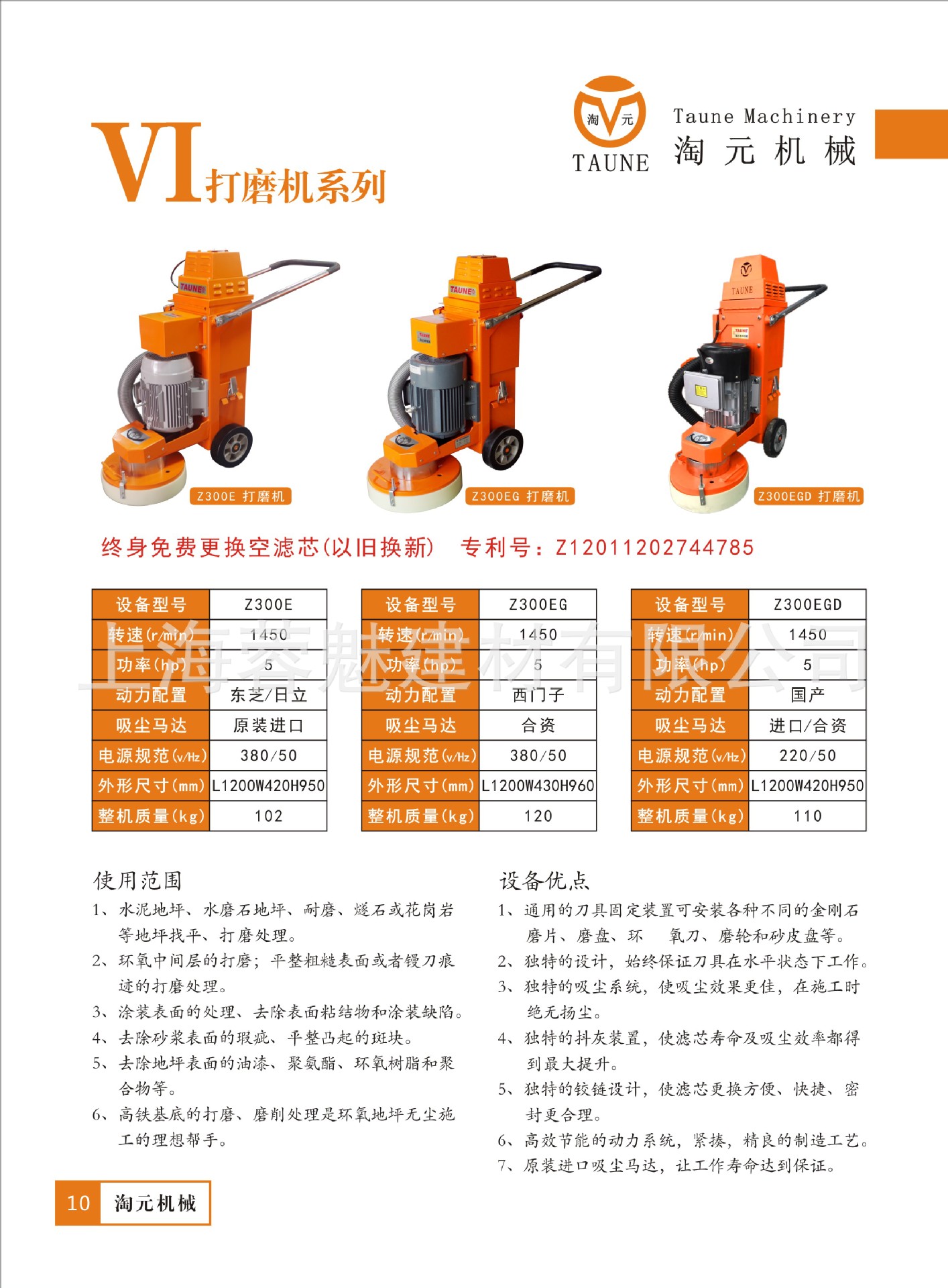 淘元 画册内页-08.jpg