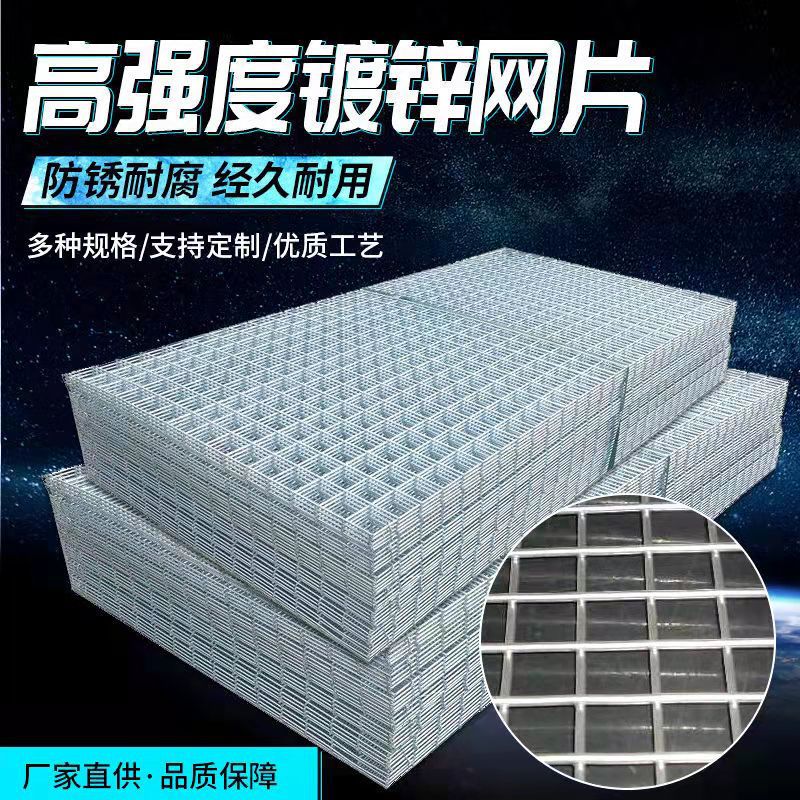 厂家直销建筑网片桥梁加固黑丝铁网镀锌钢丝网片工地电焊接钢筋网