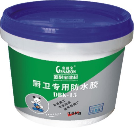 源头厂家直供环保建材堵漏王防裂防霉防水堵漏剂