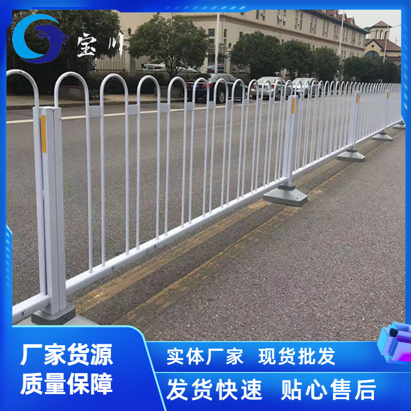 【京式护栏】市政道路防撞护栏公路人行道U型隔离栅马路防护栏