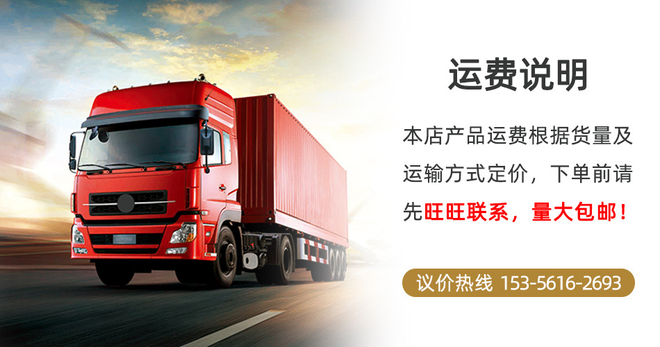 运费2