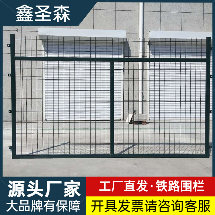厂区隔离护栏铁路护栏网 边框围栏高速公路扁铁框网 铁路防护栅栏