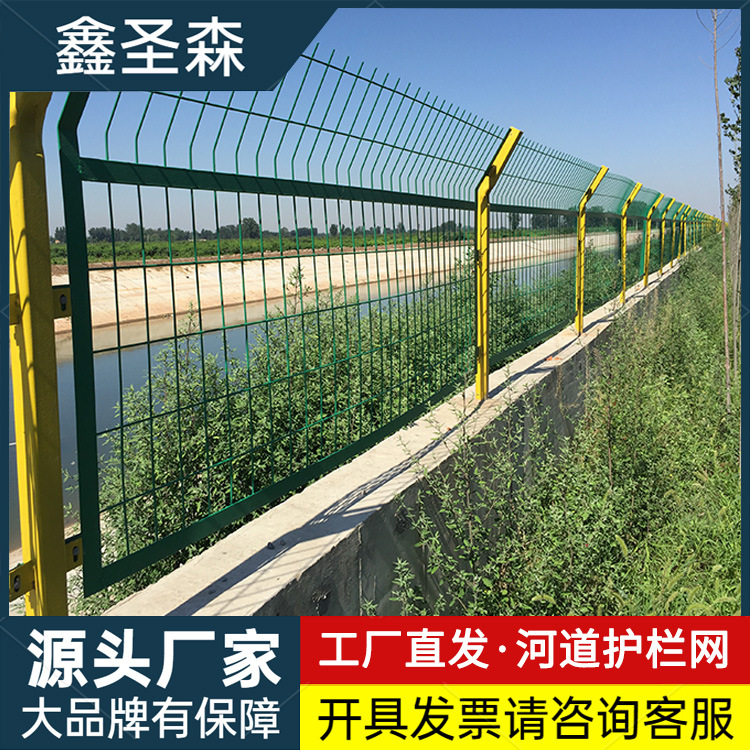 高速公路可移动双边丝护栏网 铁丝防护围栏隔离栅 隔离网框架护栏