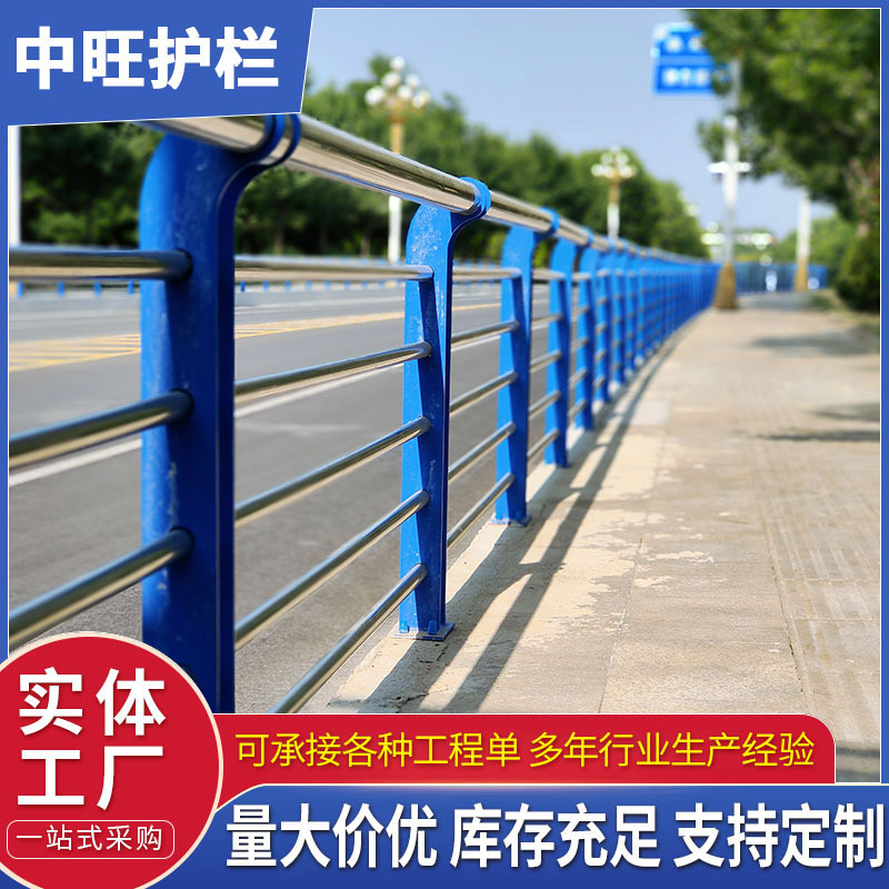 销售304不锈钢桥梁护栏 道路隔离景观护栏 河道防撞不锈钢护栏