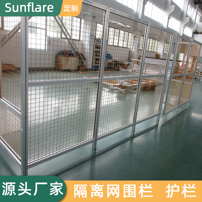 工业铝合金型材围栏 仓库隔断 流水线防护栏 安全防护网隔离网