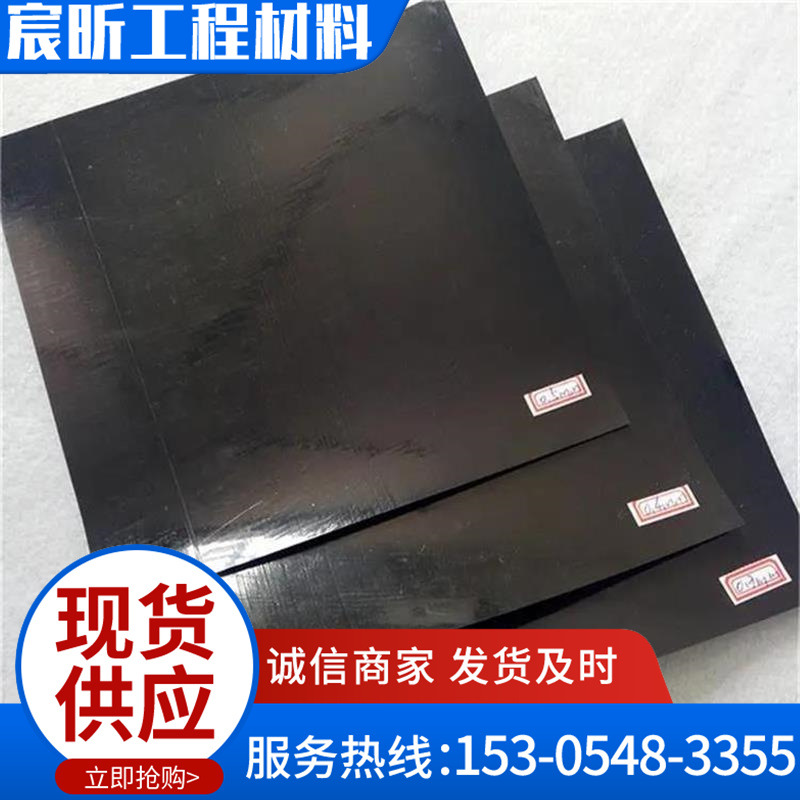 现货供应HDPE土工膜 垃圾填埋场鱼塘养殖隔离防渗膜国标1.0mm加厚