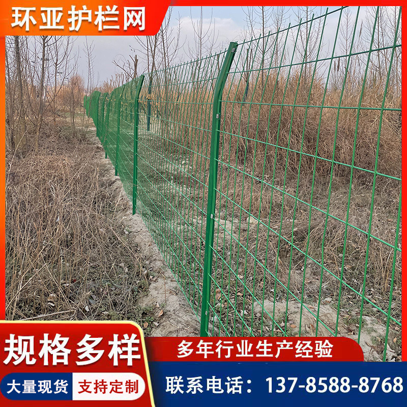 双边丝护栏圈地围栏网光伏电站围栏高速公路隔离栅水库河道铁丝网