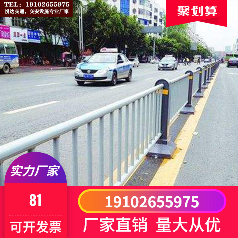 四川第四代市政道路中央隔离栏厂家交通隔离护栏专业生产