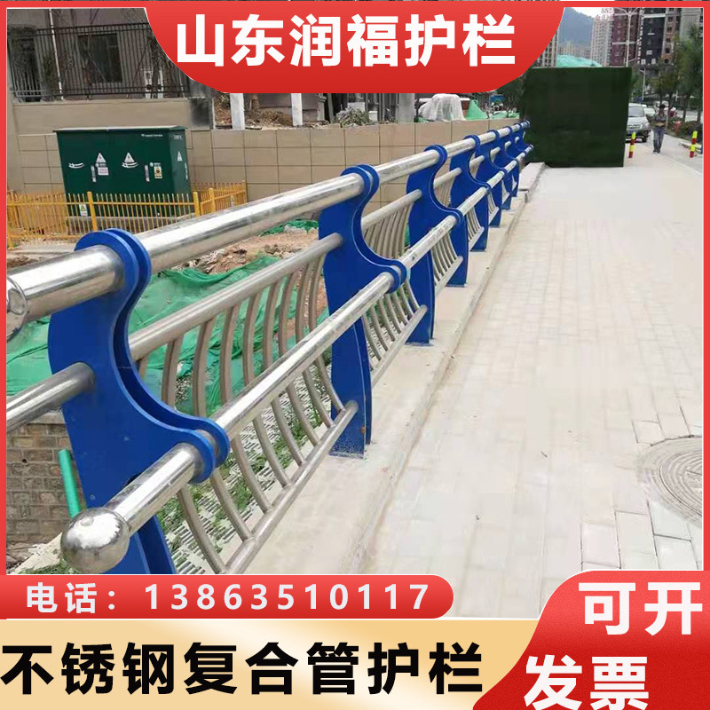 不锈钢复合管桥梁护栏 304材质 山东厂家 道路中央灯光栏杆立柱