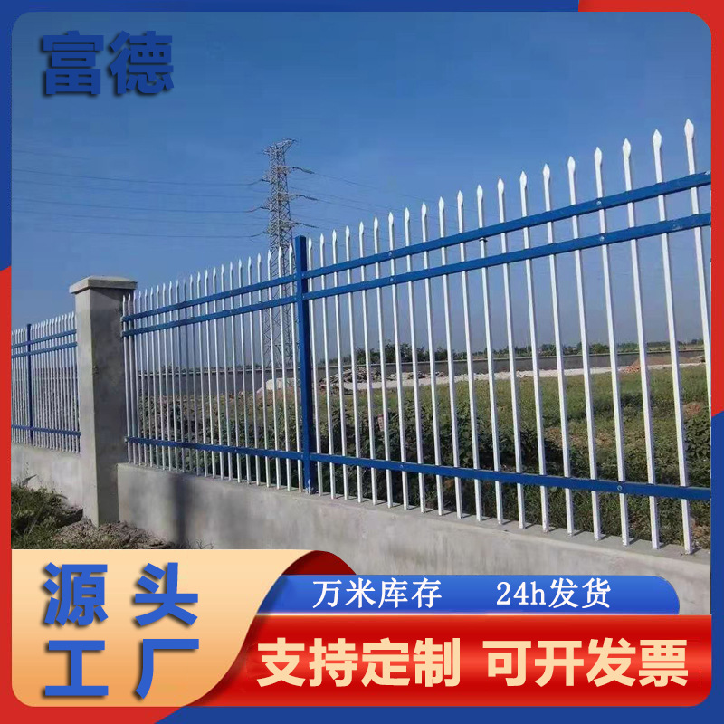 锌钢围墙护栏庭院小区隔离栅栏厂区户外防爬折弯栏杆铁艺防护围栏