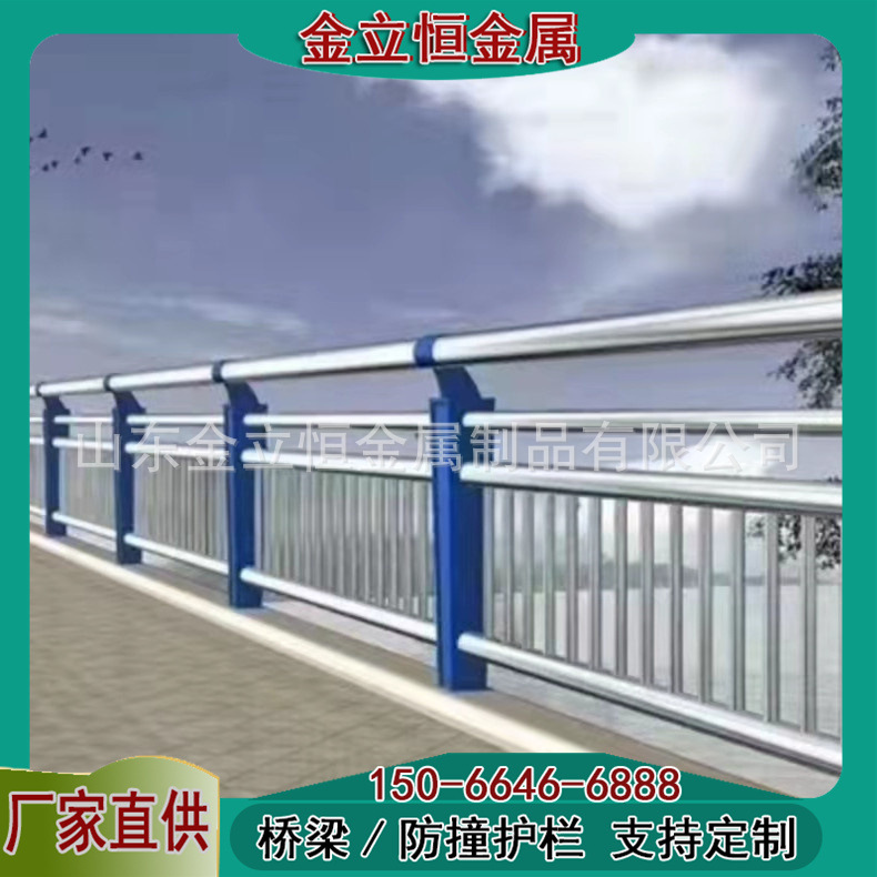 桥梁防撞不锈钢防护栏 灯光河道不锈钢栏杆 复合管防撞户外防护栏