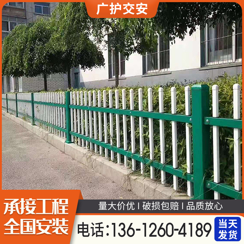 草坪护栏pvc塑钢护栏学校公园园林绿化带栅栏围栏花坛花园护栏