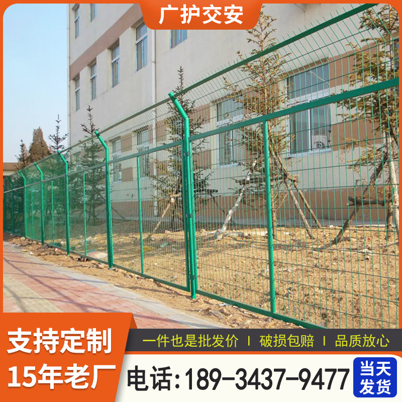 高速公路护栏网铁路机场围栏养殖铁丝框架护栏栅栏保税区隔离网