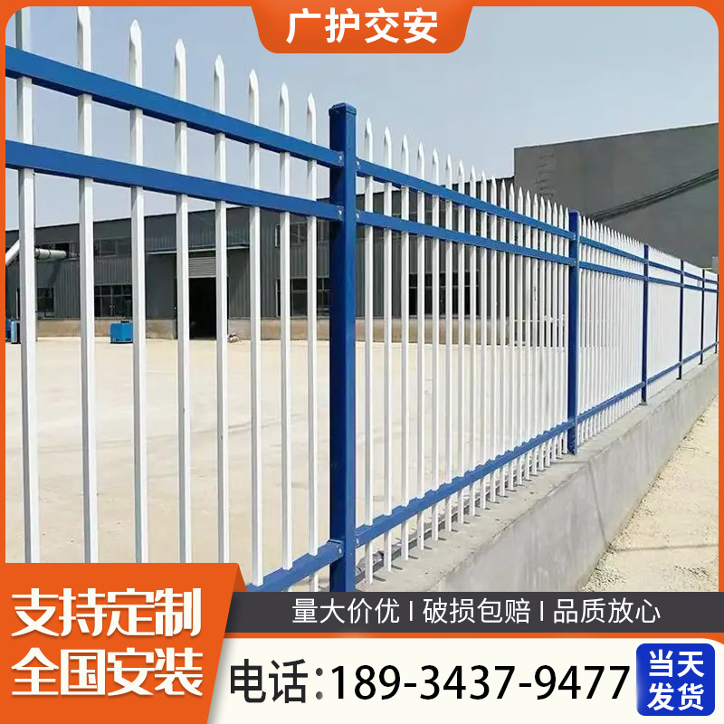 锌钢护栏围栏户外厂区围墙建筑庭院草坪别墅小区铁艺防护栏厂家