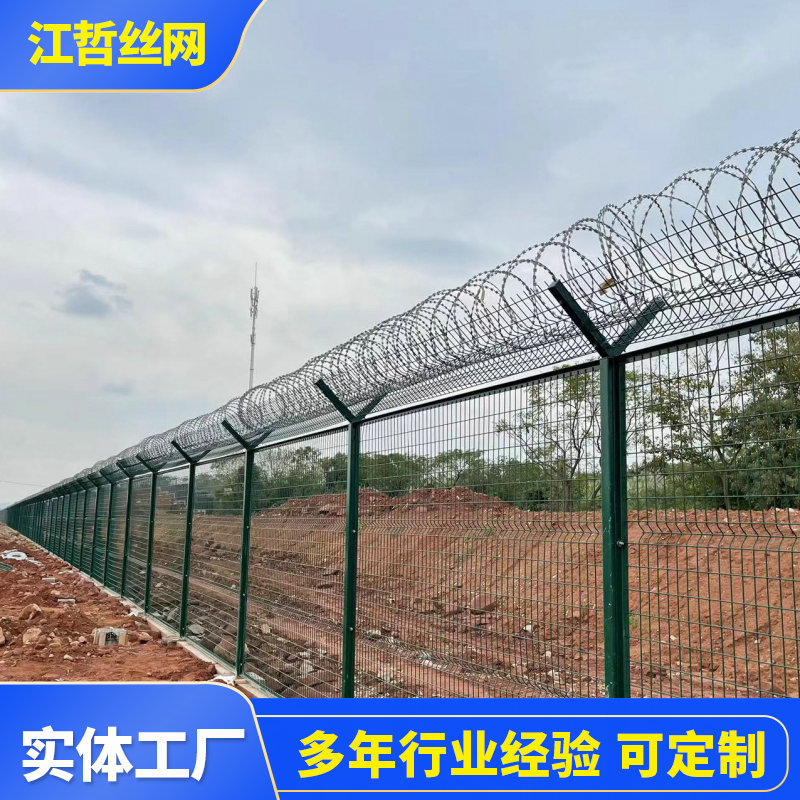 双边丝护栏网高速公路防护隔离双边铁丝护围栏养殖圈地双边护栏网