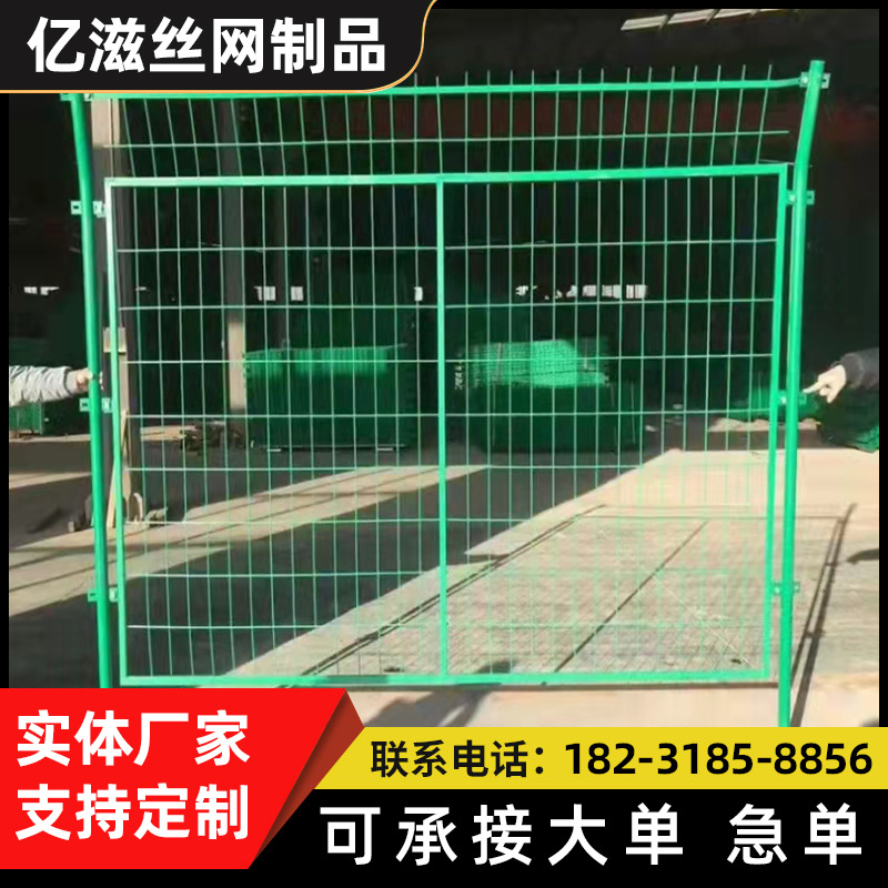 铁丝边框道路围栏网隔离防护金属框架护栏网公路护栏网厂家现货