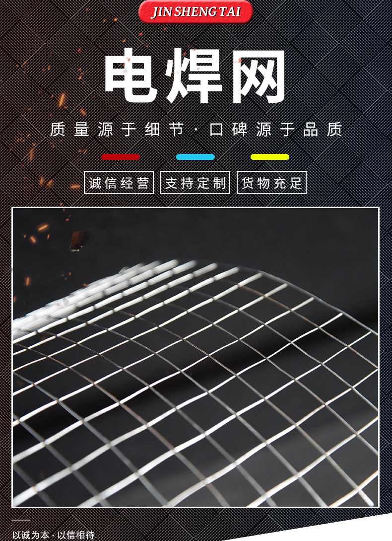 电焊网_01.jpg