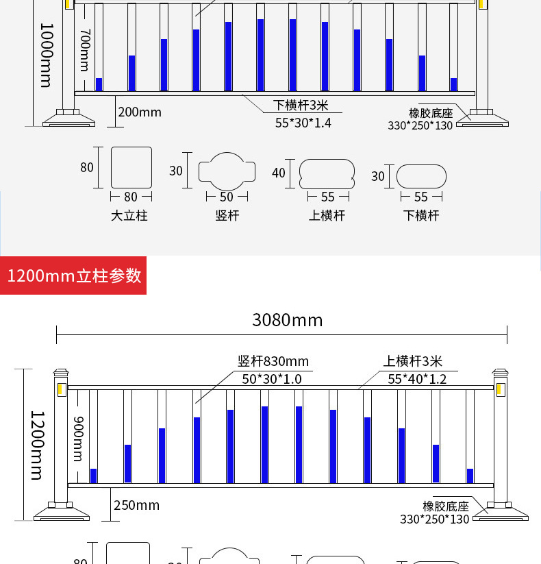 市政护栏一_11