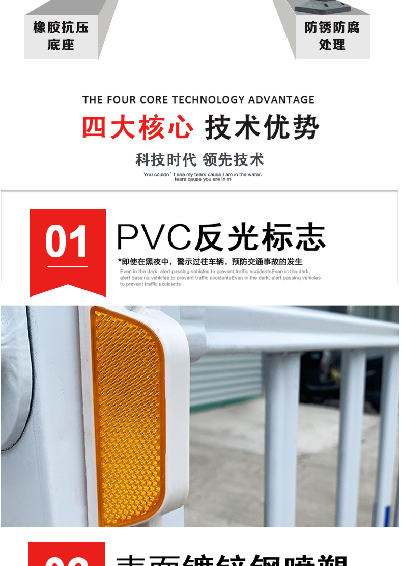 市政护栏一_05