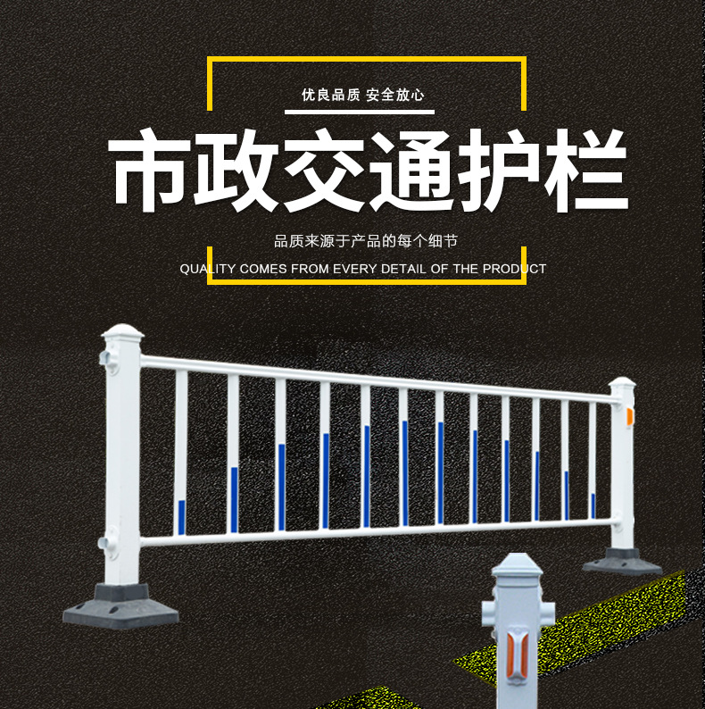 市政护栏一_01