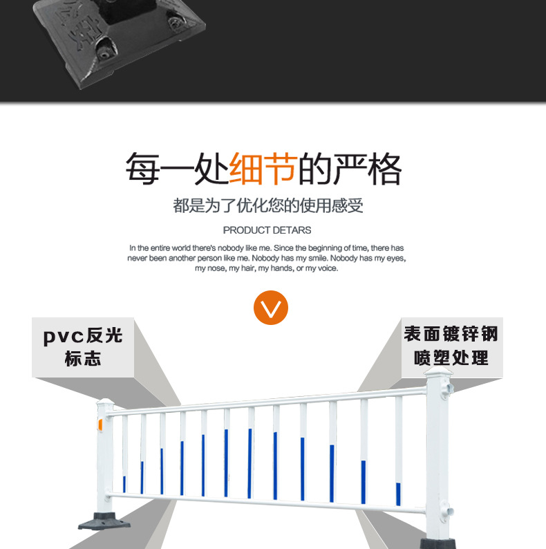 市政护栏一_04