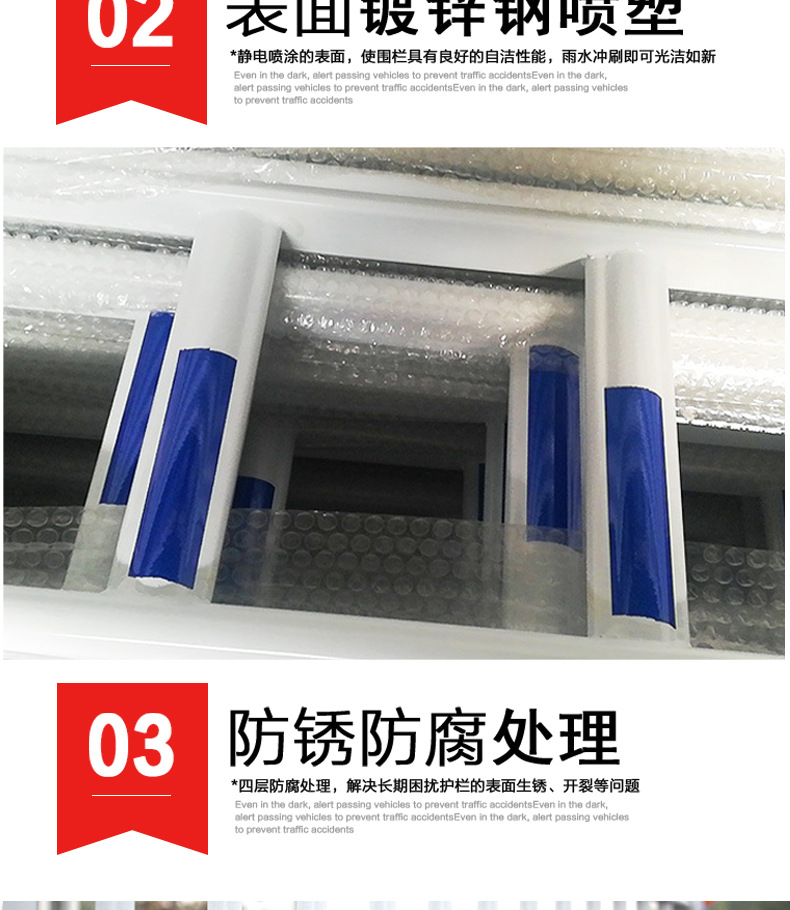 市政护栏一_06