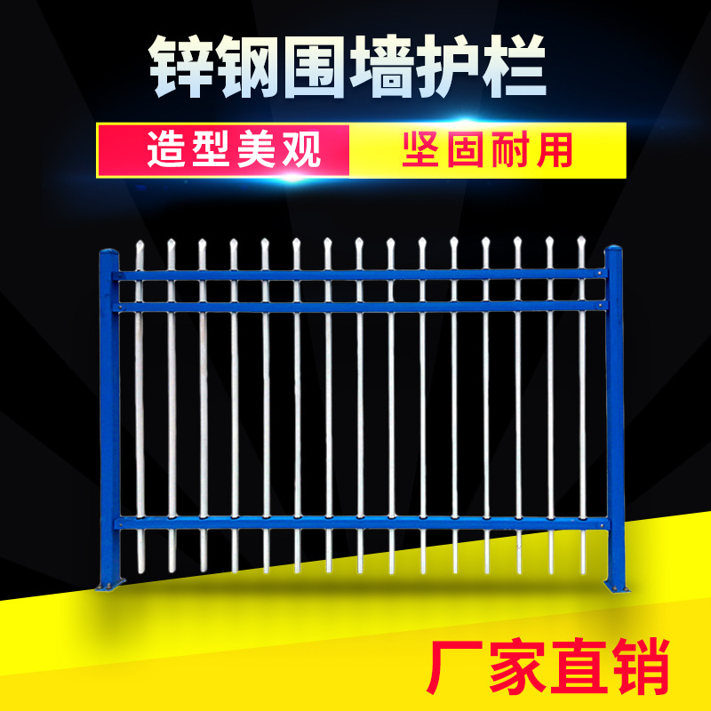 锌钢护栏户外小区隔离防护围栏别墅阳台护栏铁艺栅栏工厂锌钢护栏