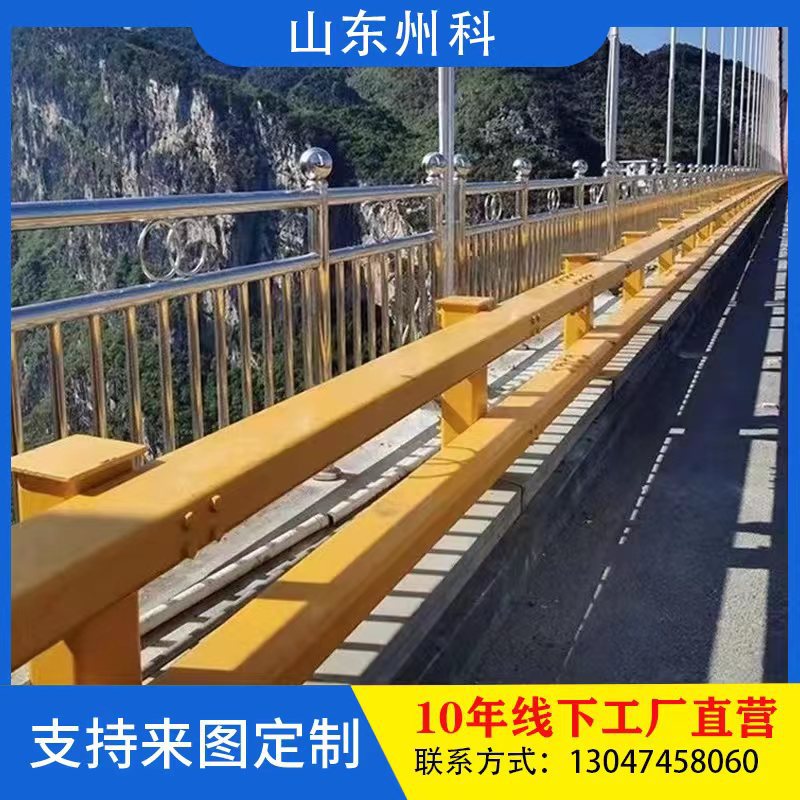 厂家制造防撞钢桥梁护栏 河道景观灯光镀锌喷塑护栏 铝合金隔离栏