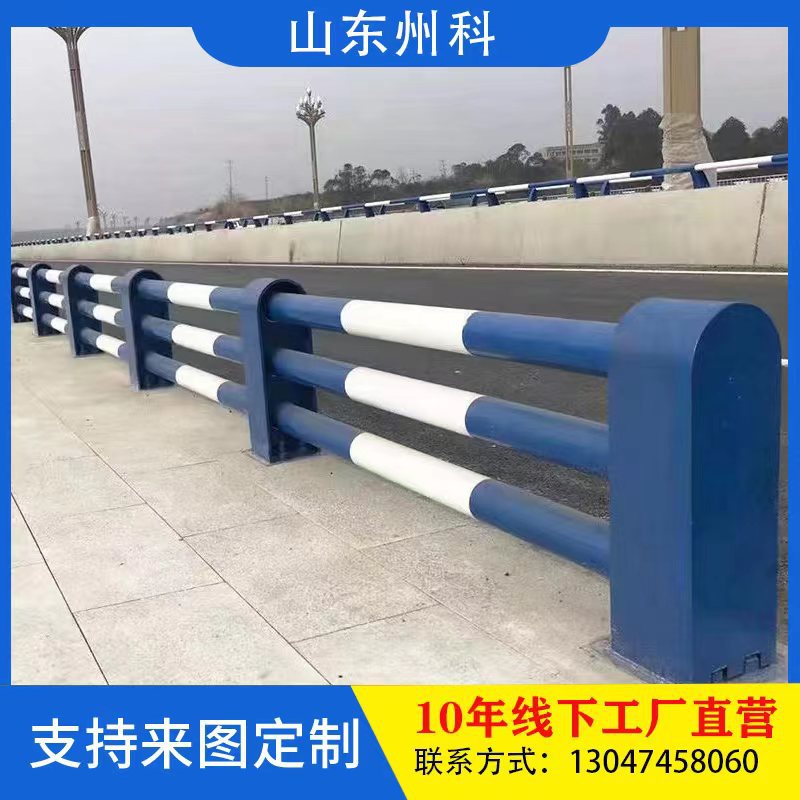市政桥梁防撞护栏加工景观防撞护栏 Q235b道路高架桥河道景观护栏