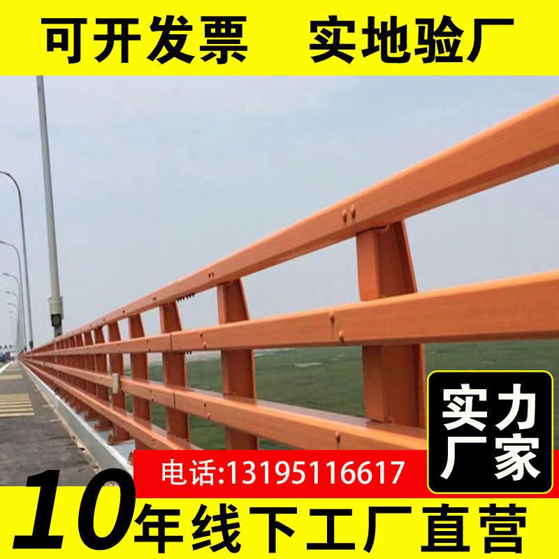 304不锈钢道路桥梁护栏201市政道路两侧安全防撞护栏河道景观栏杆