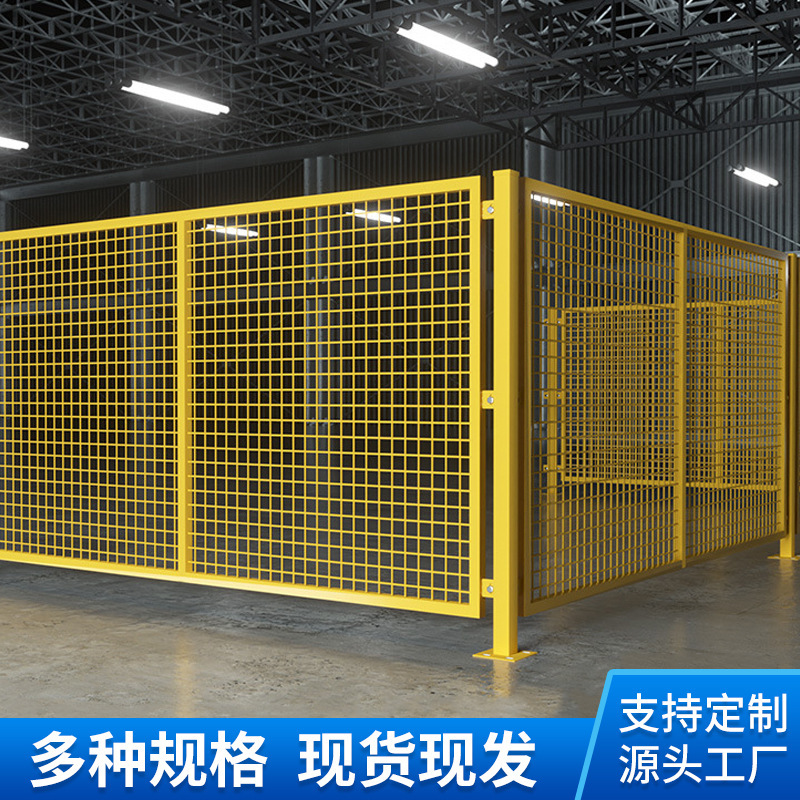 现货厂区设备防护网 物流分拣区隔离网车间移动框架铁丝网围栏