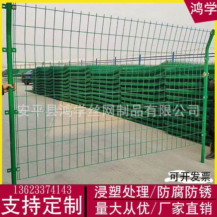 公路铁丝围网护栏养殖网圈地围栏网养鸡桥梁防抛网钢丝网围墙围挡
