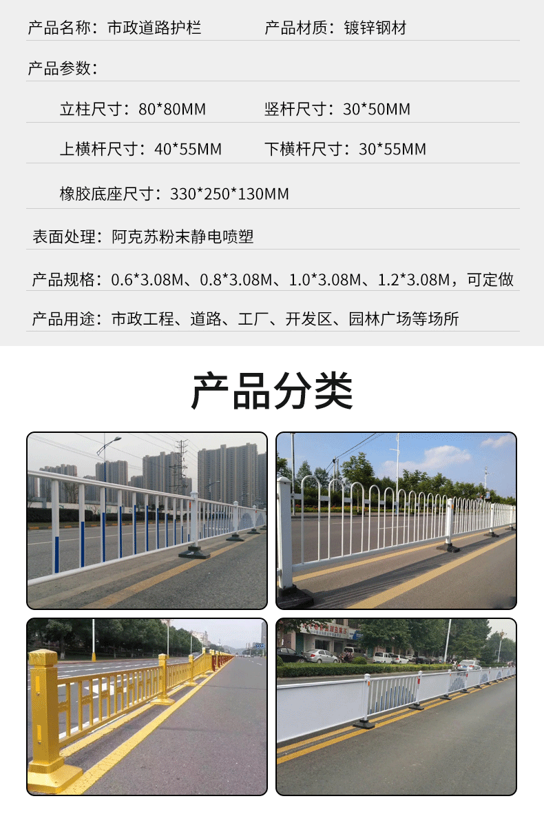 市政_03.gif