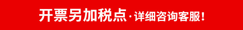 O1CN01MpnikE1C9uBNYQlv9_!!2208