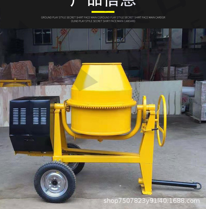 小型可移动柴油搅拌机 03.jpg