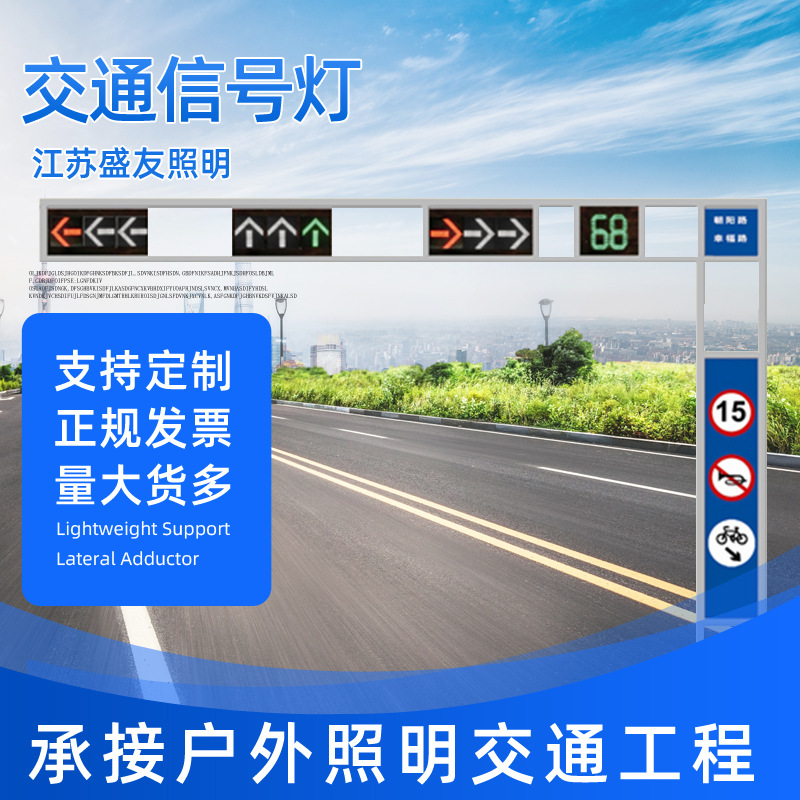 交通信号灯 信号灯杆八角杆指示LED红绿灯杆道路机动车行信号灯