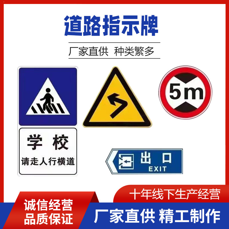 停车场指示牌停车出入口标识牌交通标识牌P户外立式反光铝板制作