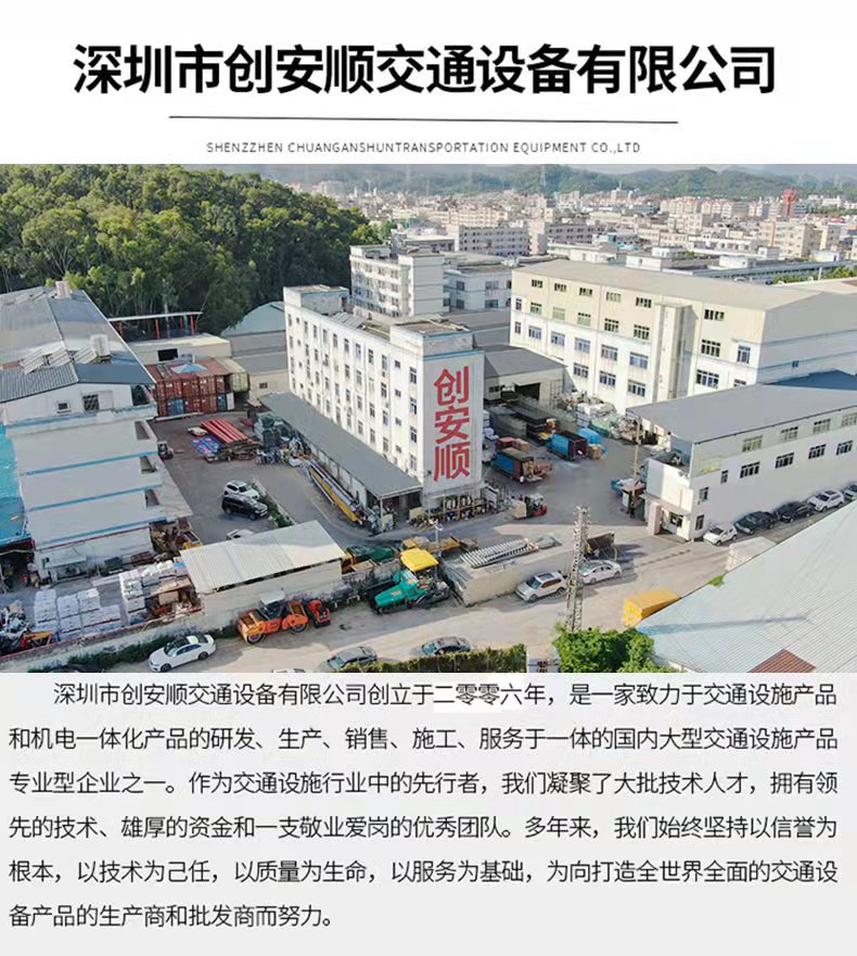 路政道路街道办车库交通安全标识标牌