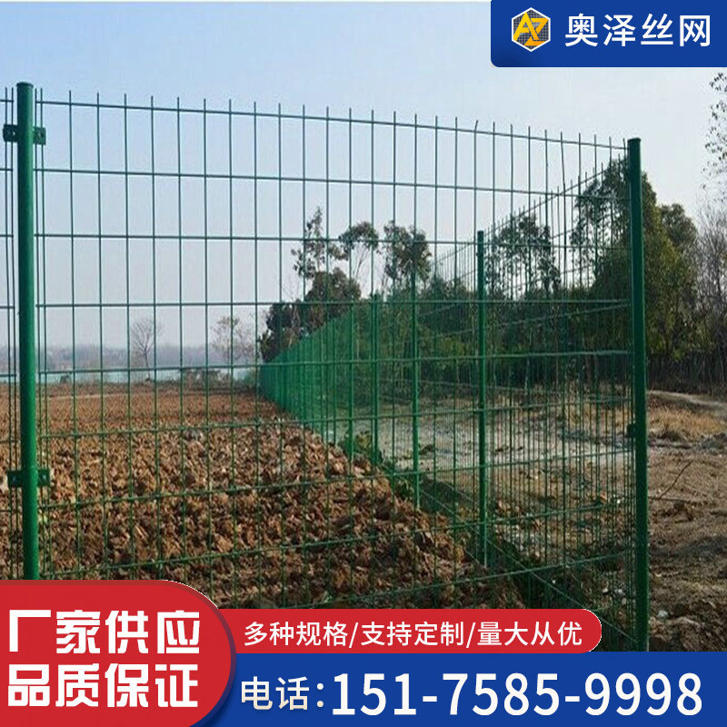 养殖圈地包塑铁丝隔离围栏网 高速公路两侧隔离防护网 双边丝护栏