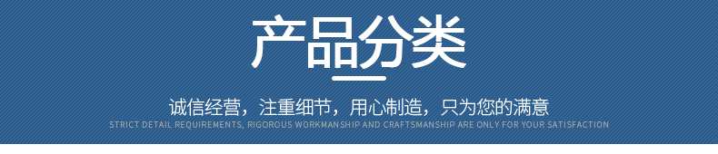 护栏网详情_02.gif