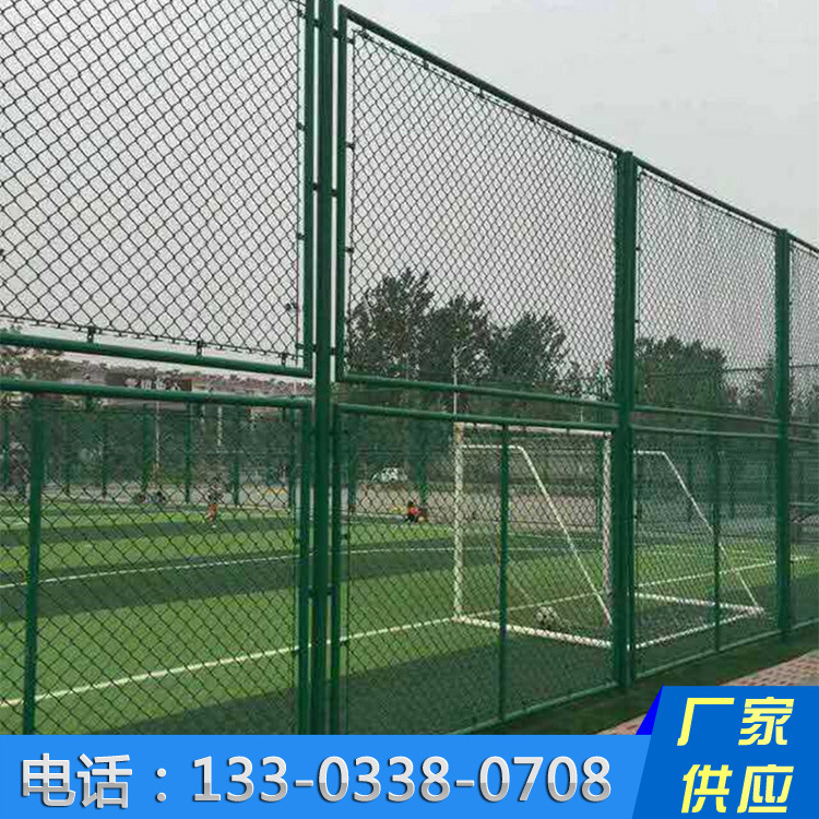 篮球场防撞勾花球场围栏 校园操场隔离围栏网勾花球场围网
