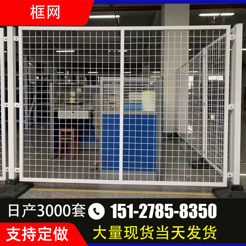 框网 高速公路铁路防护栏网圈地园林高铁隔离栅栏8001框架护栏