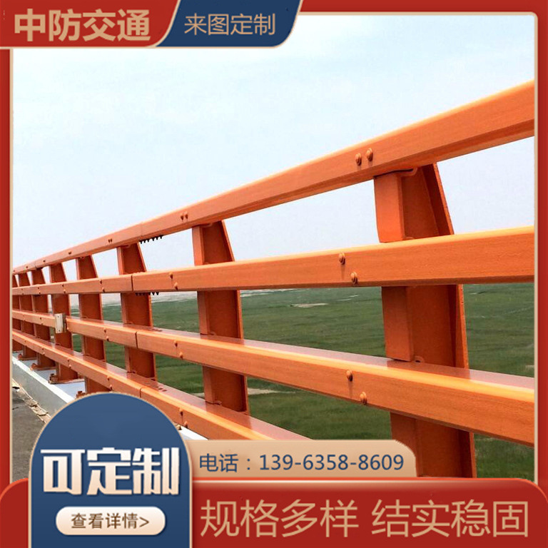 销售 桥梁防撞护栏 人行道护栏 道路两侧防护桥梁防护栏来图制作