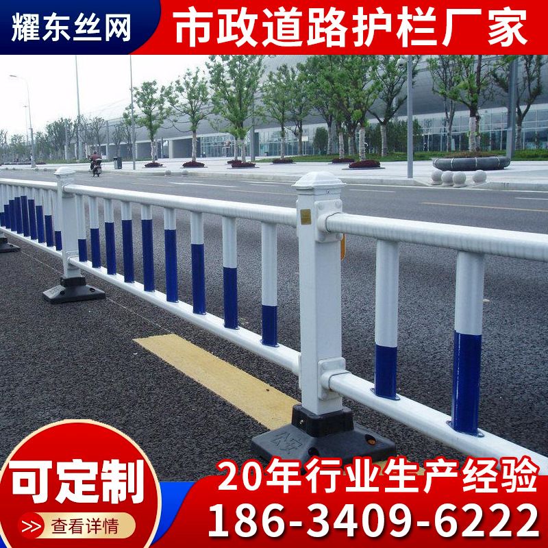 市政道路护栏城市小区交通防护马路中央隔离人车分离景观防撞栏杆