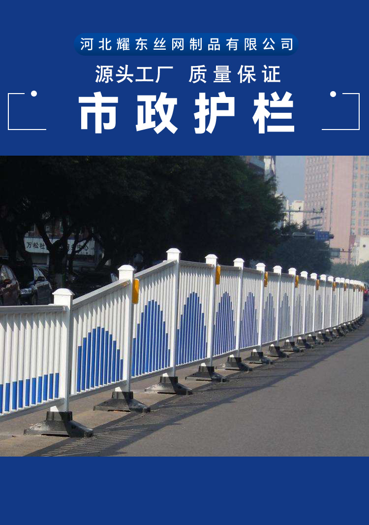 市政耀东详情1