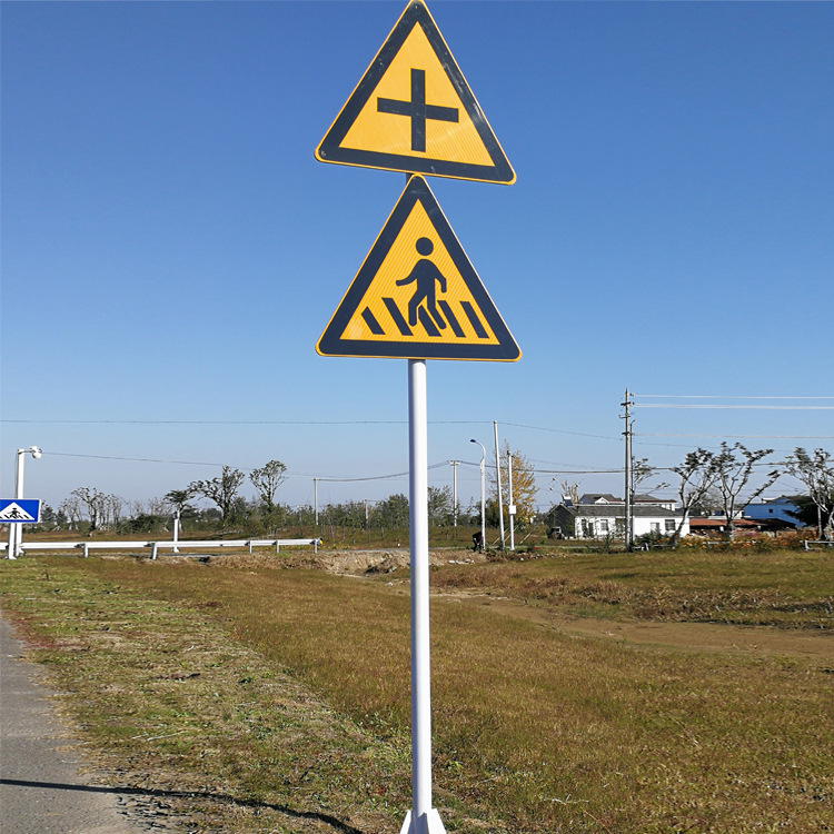 交通设施标志牌 安全标志道路交通标志牌 铝板交通标识牌可定制