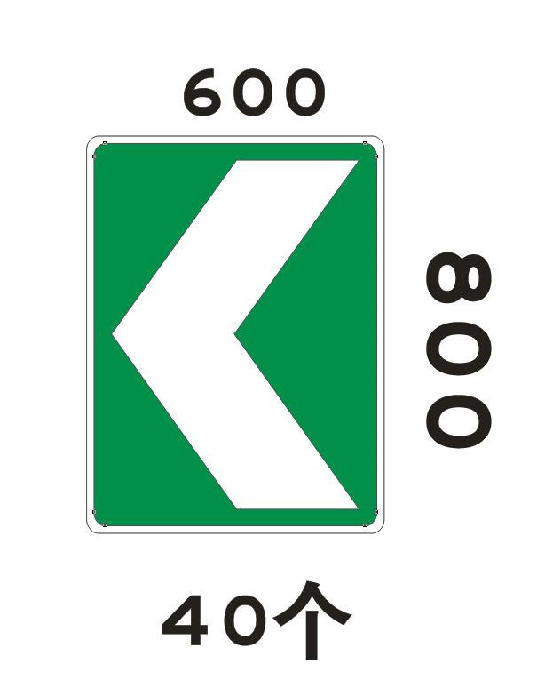 反光标志牌制作批发 长方形 道路安全行驶标志 超大版面指路牌