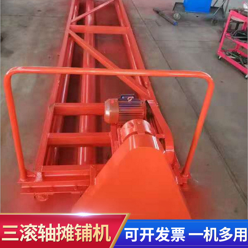 厂家3棍摊铺机工程建筑路面摊铺机 三滚轴水泥路面摊铺机批发